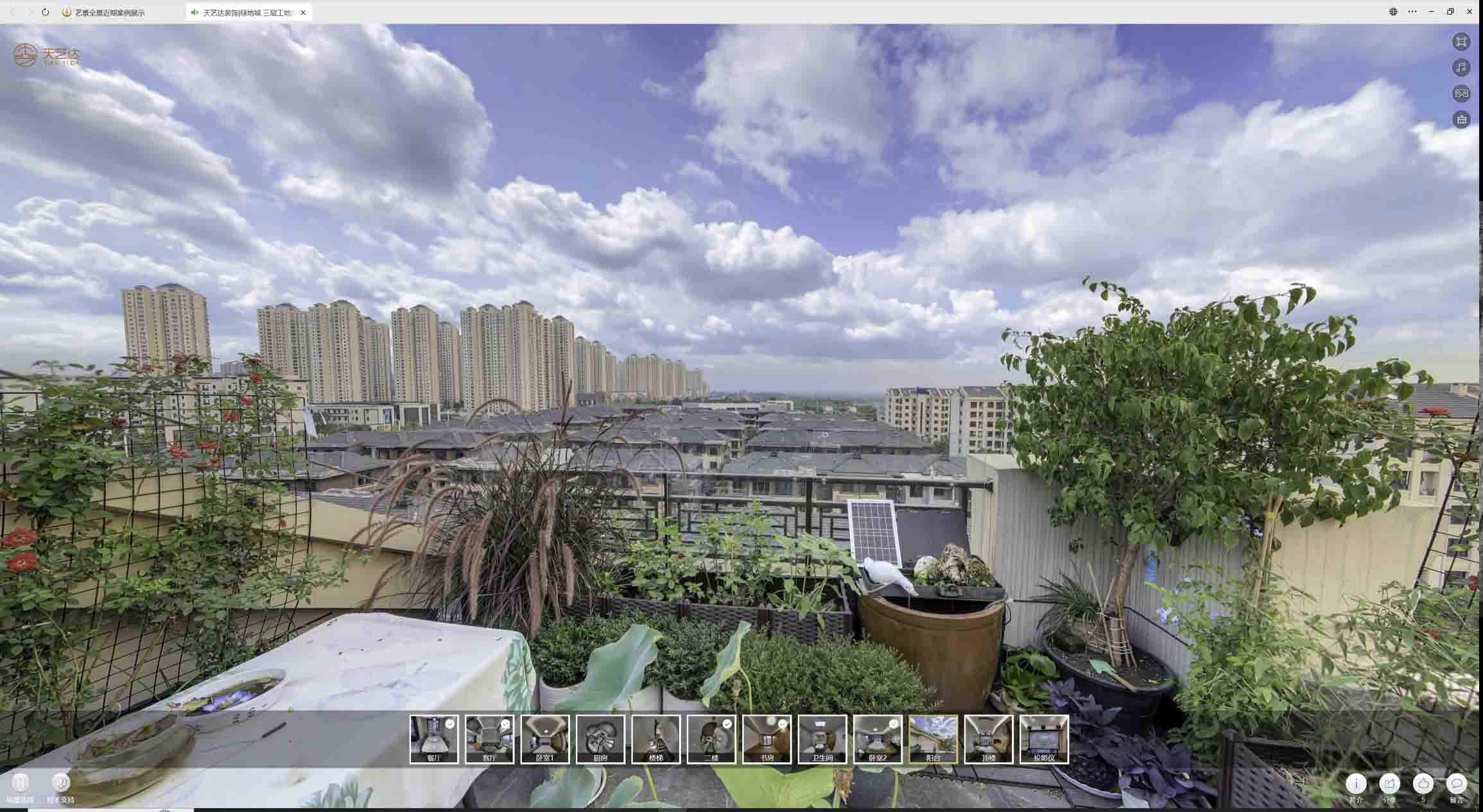 通川喻德江陶瓷馆